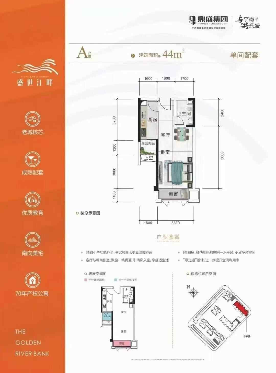 推荐封面