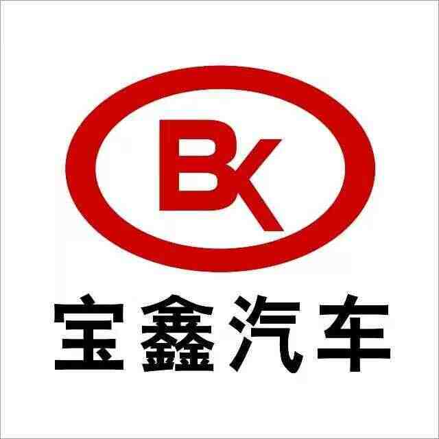 参会企业Logo