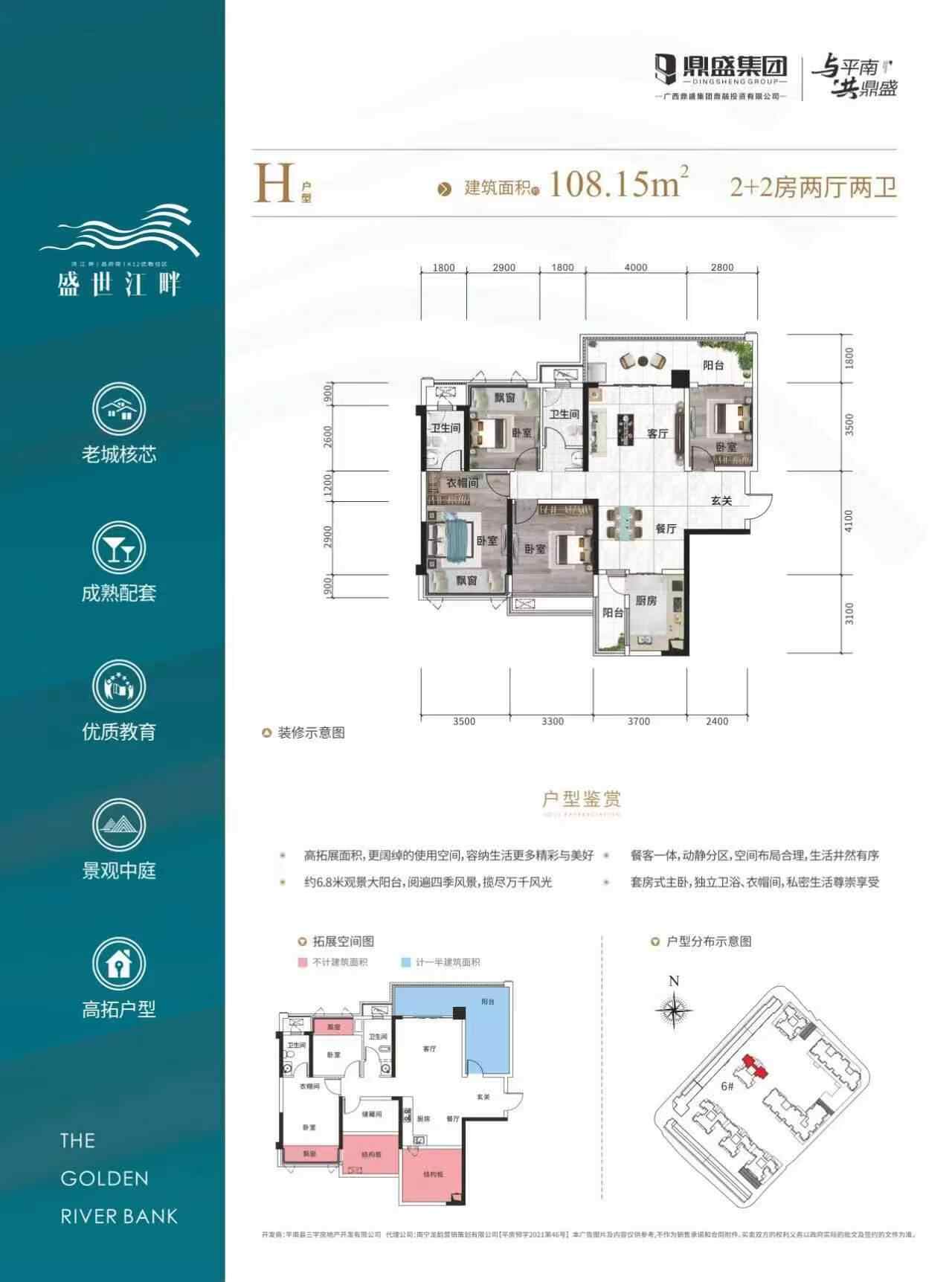 推荐封面