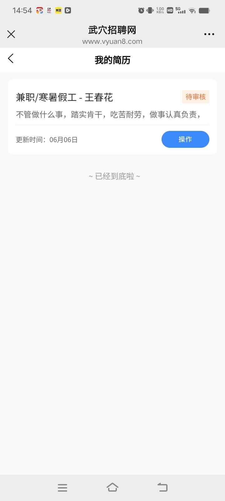 用户头像