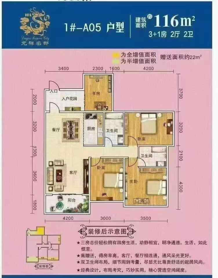 推荐封面