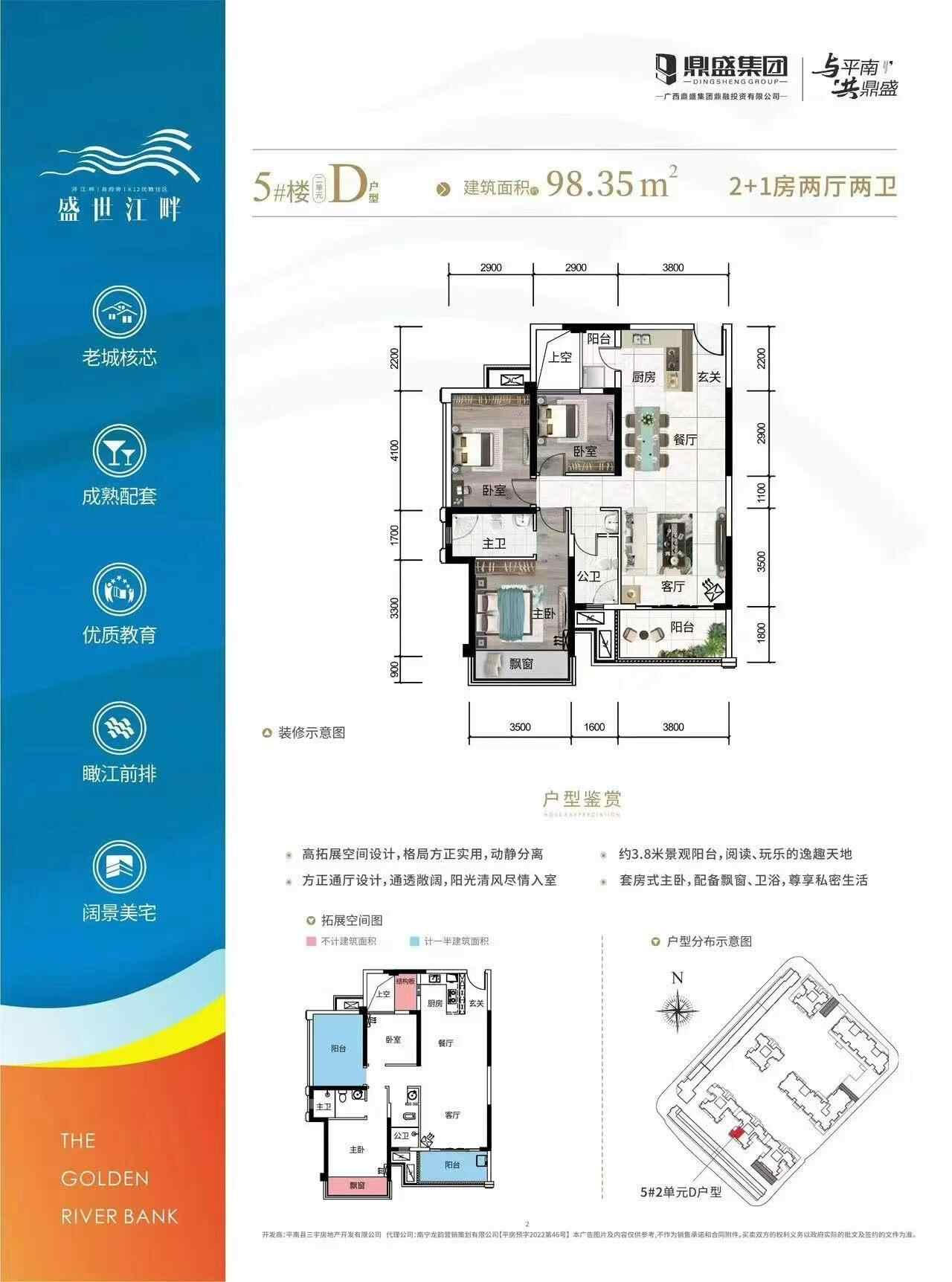 推荐封面