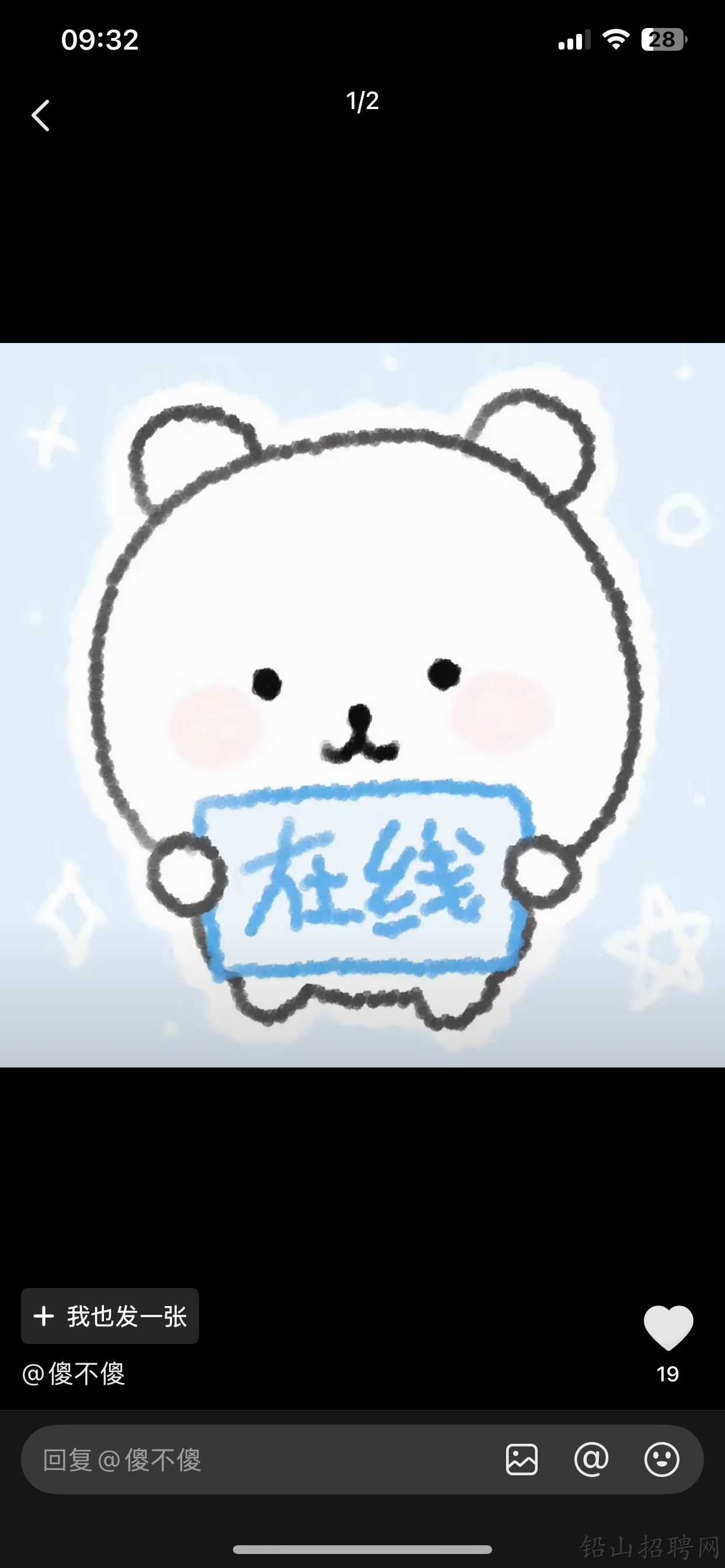 用户头像