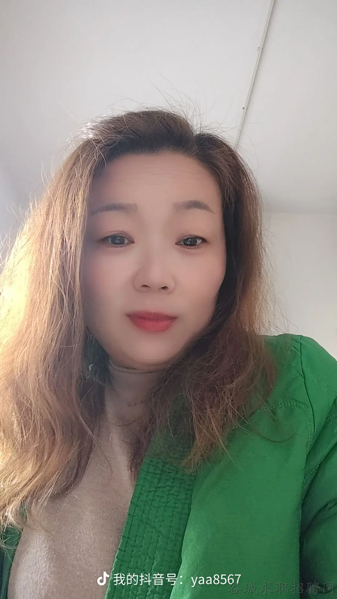 用户头像