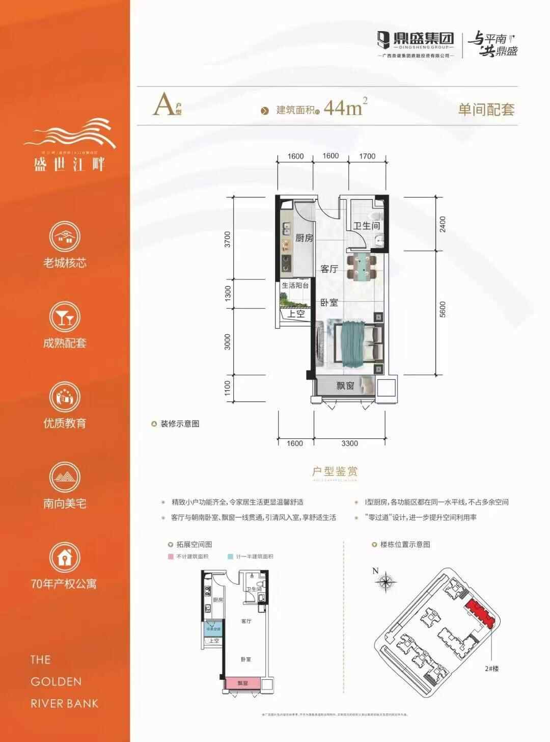 推荐封面