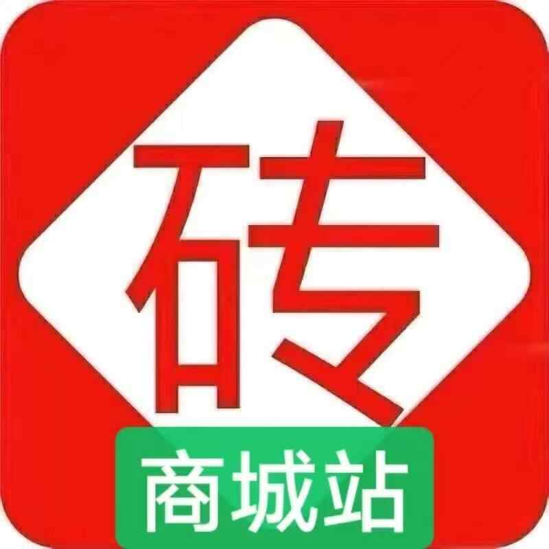 参会企业Logo