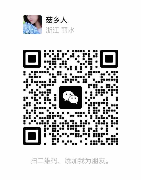 客服微信