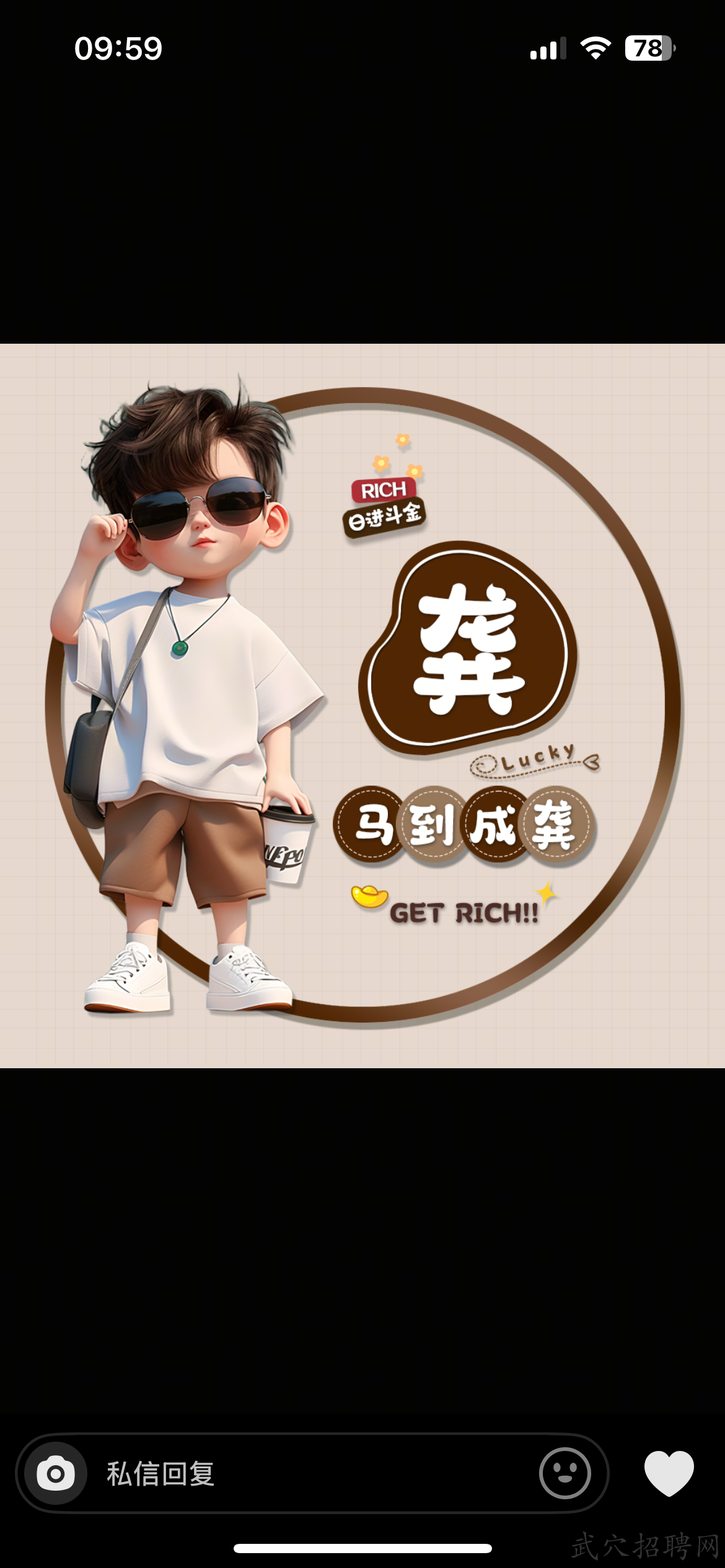 用户头像