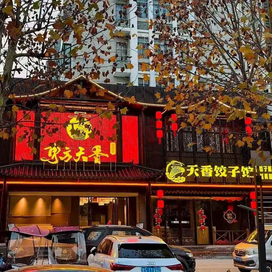 参会企业Logo
