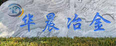 广告商