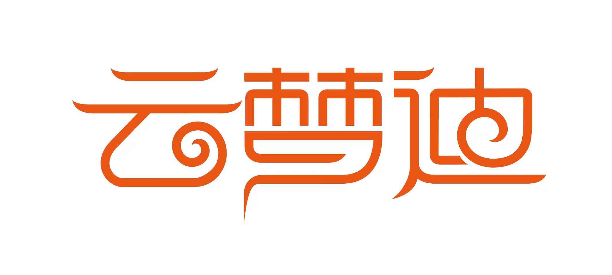 广告商