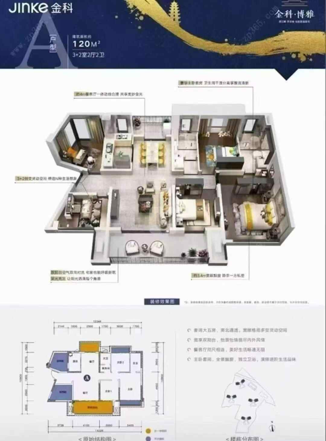 推荐封面