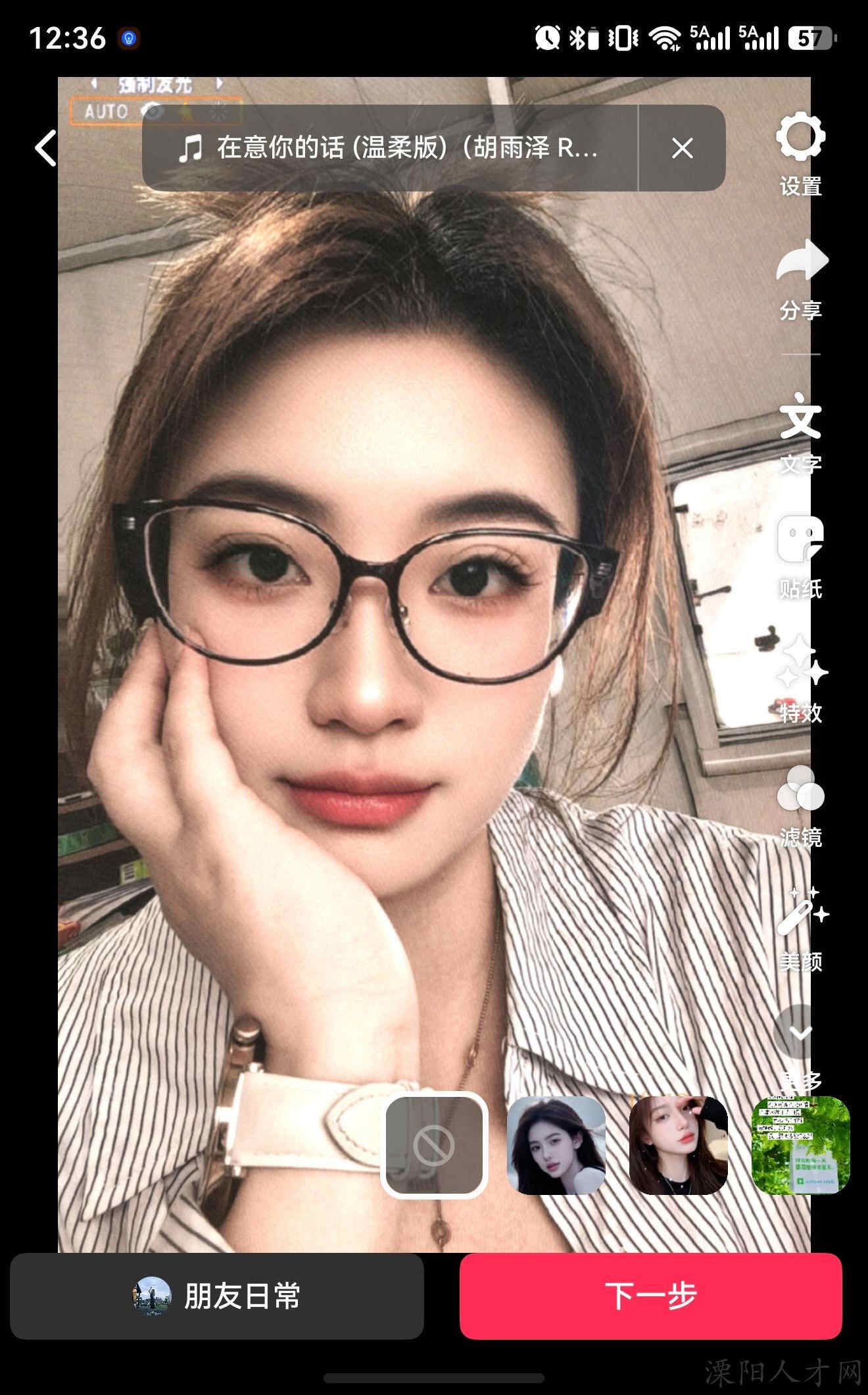 用户头像