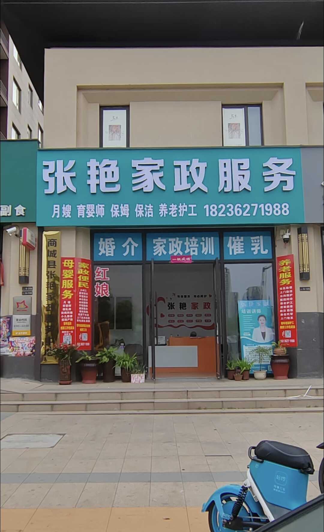 参会企业Logo