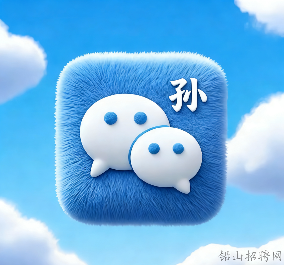 用户头像