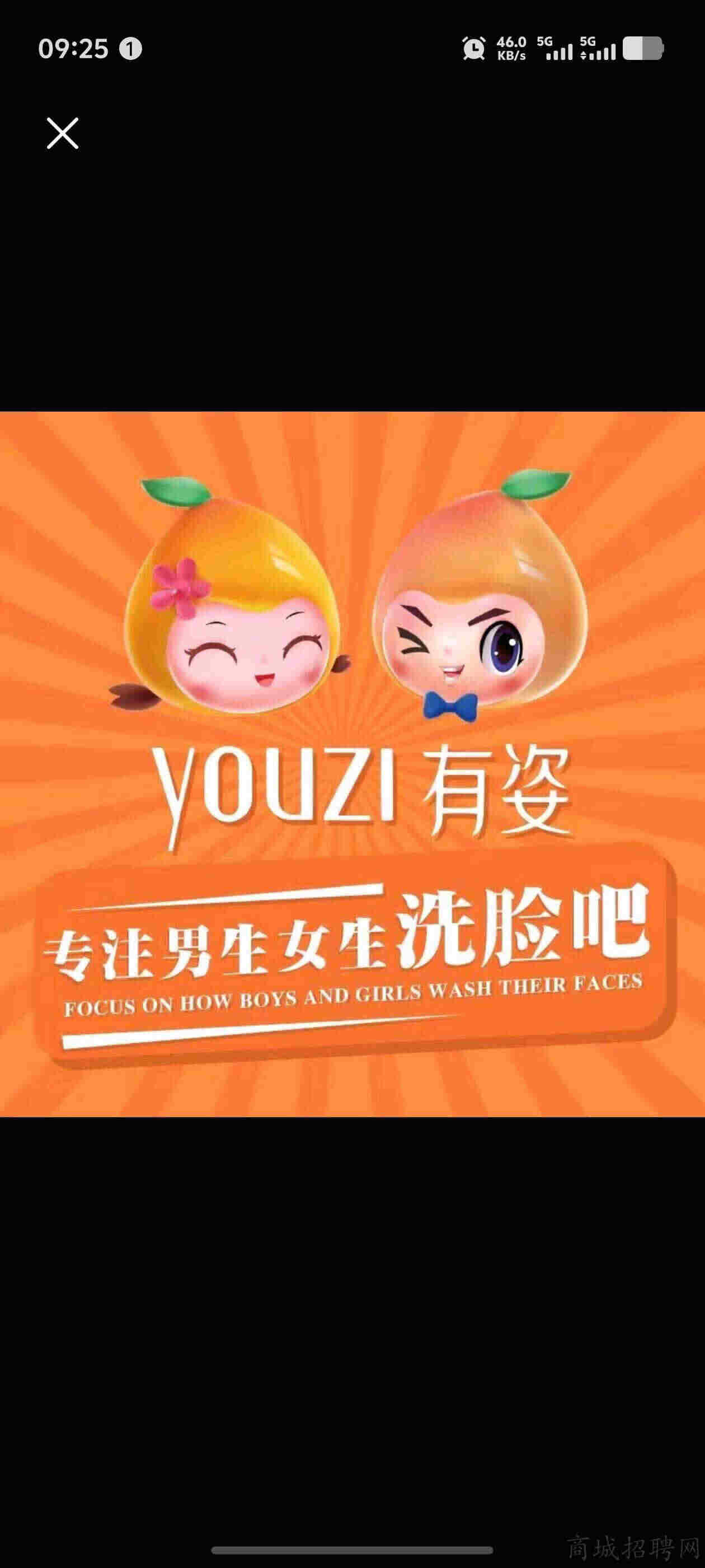 参会企业Logo
