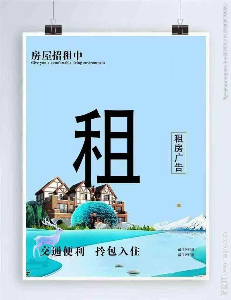 推荐封面