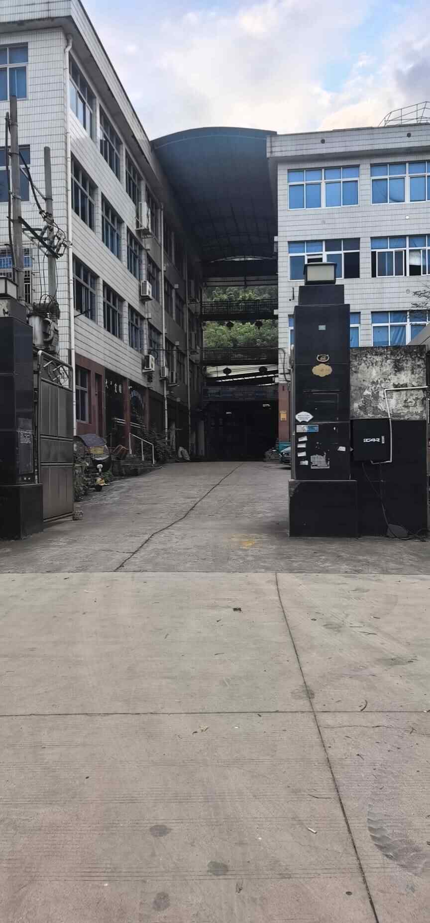 demo