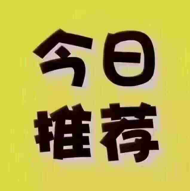 推荐封面
