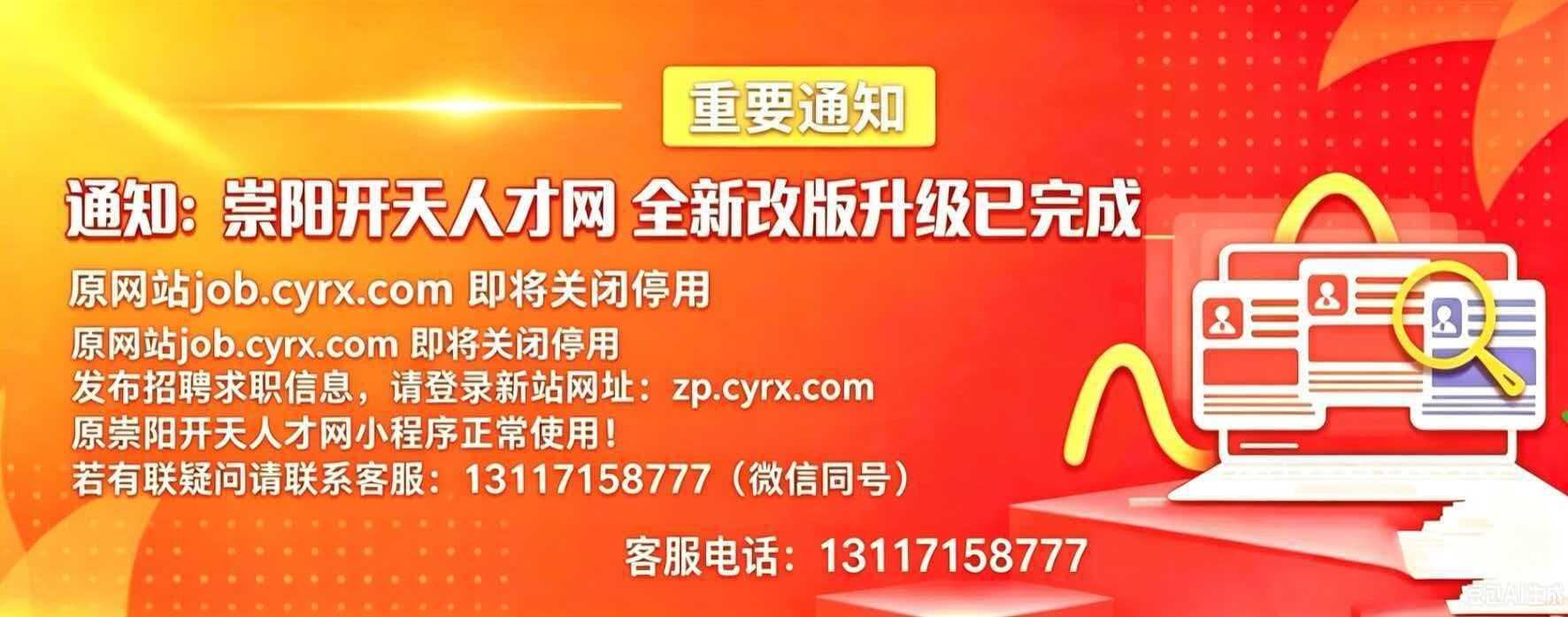 广告2