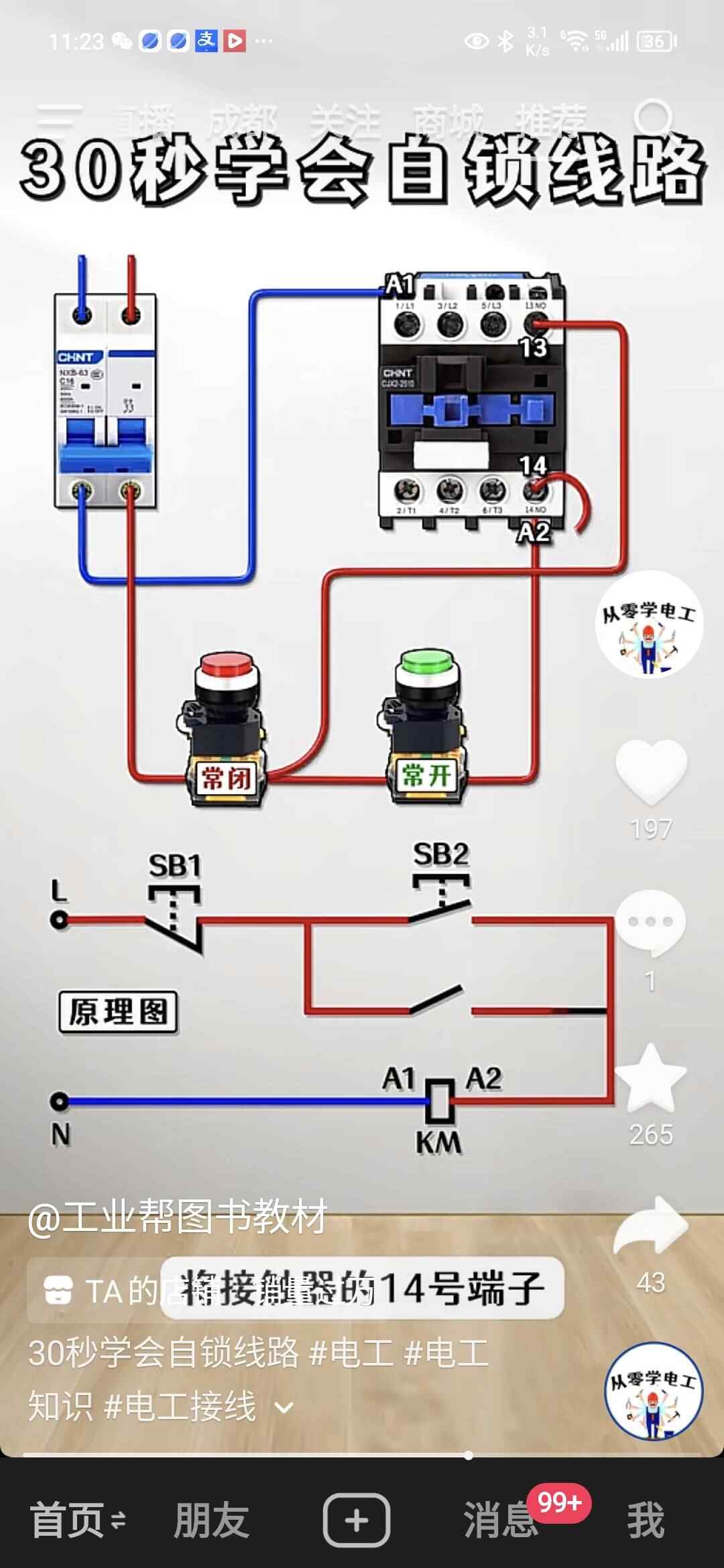 用户头像